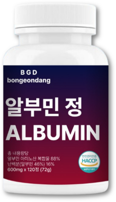 본건당 먹는 난백 알부민 단백질 대용량 식약청 인증 HACCP Albumin, 1개, 120정