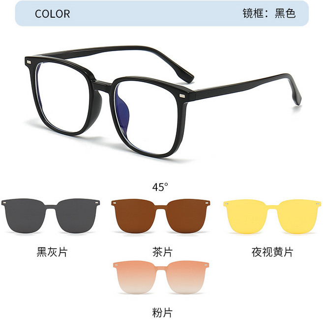 磁吸套鏡韓潮一鏡兩用墨鏡時尚偏光太陽鏡