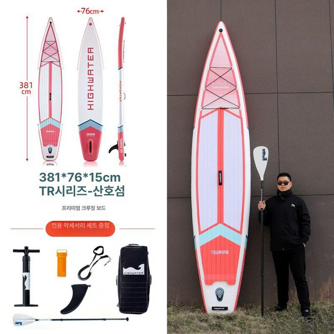 레저 패들보드 윈드서핑 서프보드 방수패드 초보자 서퍼용품 스탠딩, 6 [크루즈보드-산호섬] 액세서리+구명조끼-프로/스피드