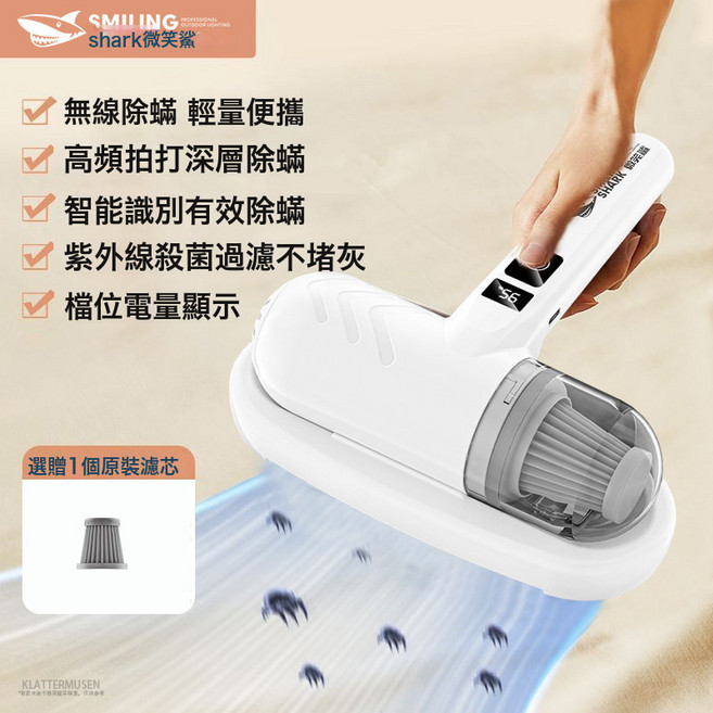 除蟎儀無線家用牀上紫外線殺菌機吸塵器手持蟎蟲神器牀鋪清潔新款, 如圖, 升級款+1個原裝濾芯【無線長續航+高頻雙振動+強勁大吸力】