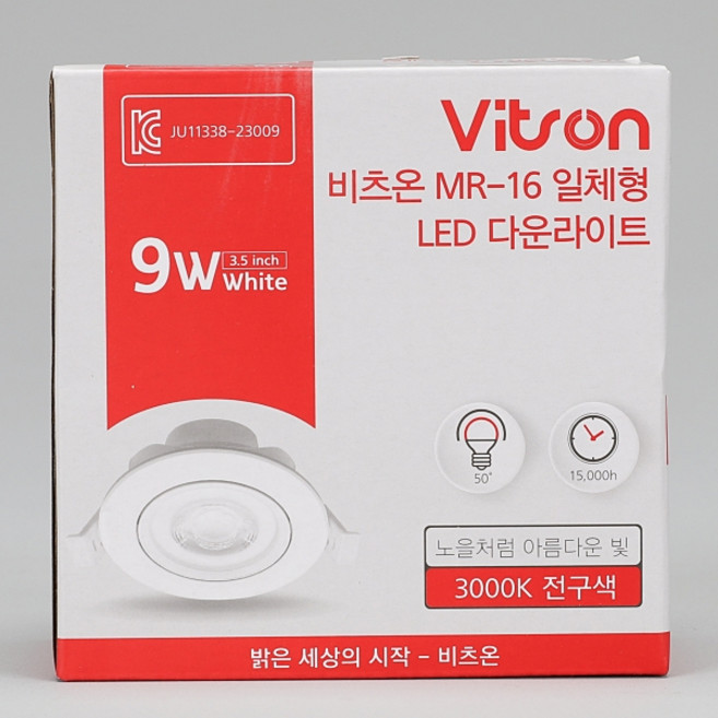 비츠온 LED다운라이트(3.5인치) 9w MR16 일체형(회전) 타공88mm, 50개, 전구색