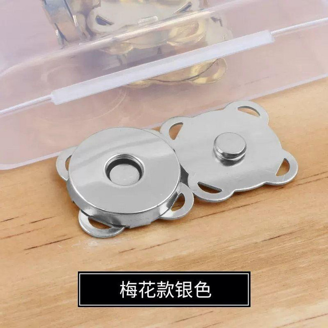 無品牌 磁吸扣 梅花形磁扣 子母釦子 窗簾箱包磁鈕釦, 銀色 14MM 超強磁力,5個, 1個