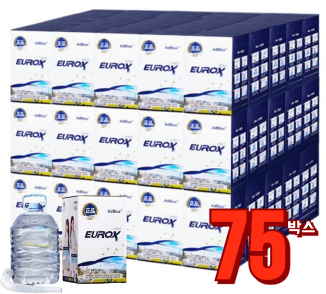 유록스 요소수 10리터 1파레트 (75통) 자바라포함, 75개, 10L