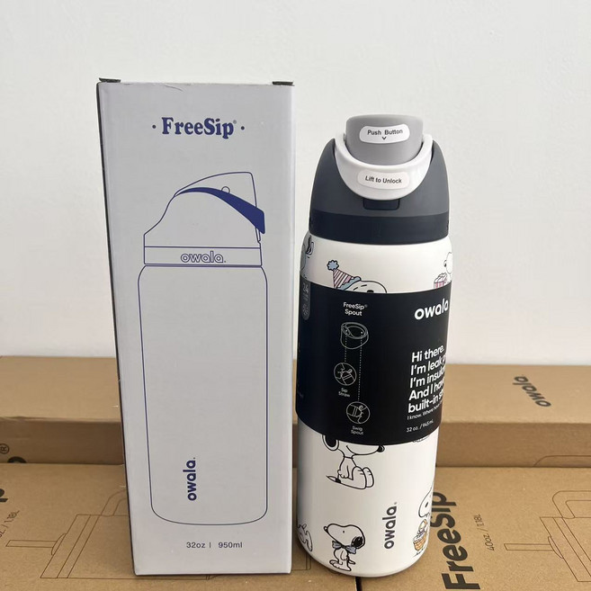 오왈라 Owala FreeSip 보온보냉병 (710ml/950ml), 710ml, 타이어 회-사누비