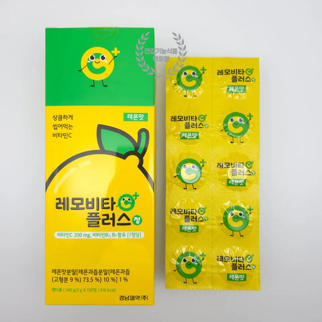 키즈비타민 츄어블 어린이비타민 츄어블 학생 시험 간식 어린이집 아이들 간식 답례품 온가족 경남 레모비타플러스정 레몬맛 120정 1개, 1박스