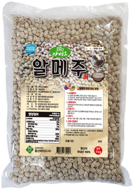 바이오 알메주 1kg | 국내산콩 전통발효 메주 된장 간장 집된장 장담기, 1개