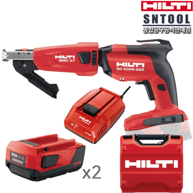 힐티/SD5000-A22+4.0Ah배터리(2개)+SMD57+충전기/SET/무선스크류드라이버+매거진/연발식/드라이월/석고보드작업/HILTI, 1개