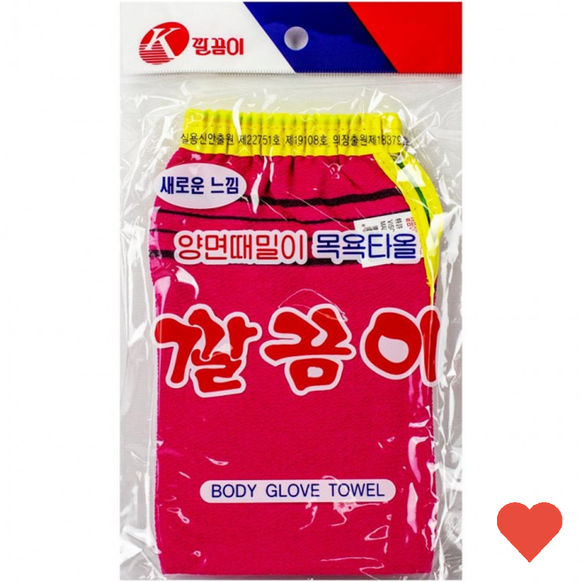 때밀이 13.5x18.3cm 양면 목욕타올 2겹 깔끔이 10개, 행복한 삶 본상품선택, 1개입