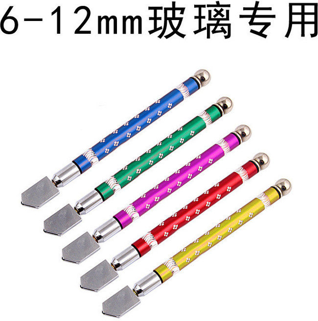 瓷磚玻璃刀 金剛石滾輪地磚萬能劃刀, 滾輪玻璃刀顏色隨機