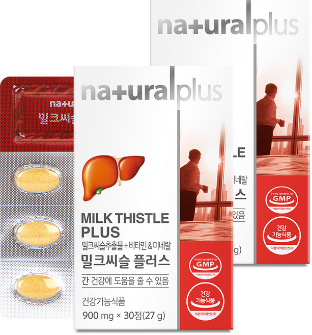 내츄럴플러스 차태현 간건강 밀크씨슬 30정 / 실리마린 아연, 2박스