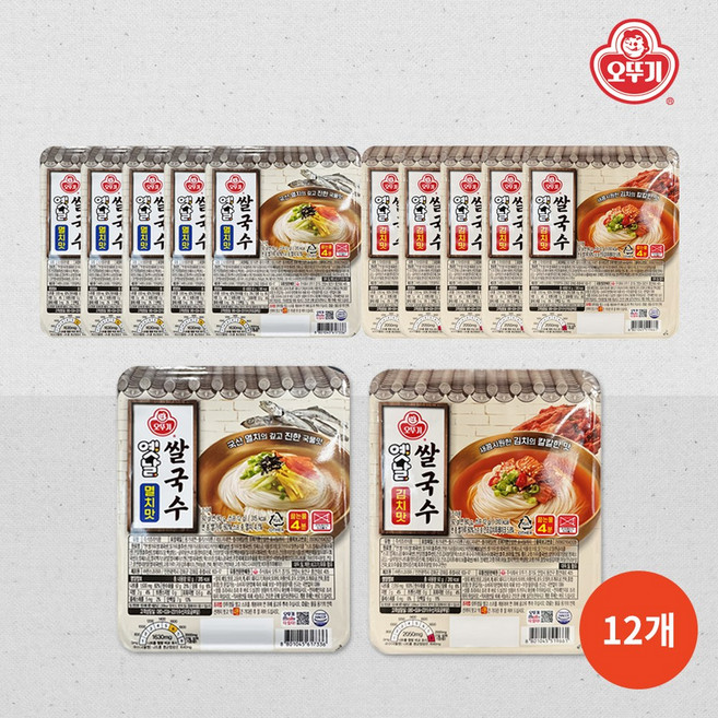 오뚜기 옛날 쌀국수 컵라면 92g 멸치맛 6개 + 김치맛 6개