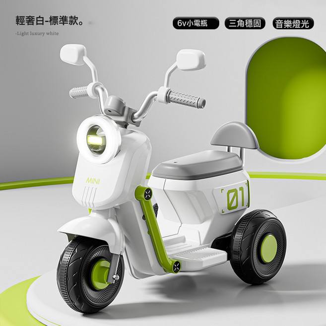 DIU 兒童電動摩托車可坐人3-6-8歲男女孩寶寶遙控玩具三輪童車, 1個, 輕奢白標準款單驅動+6V4H:如圖