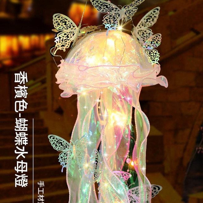 DIY水母燈掛飾, 香檳色蝴蝶燈材料包送提杆, 1套