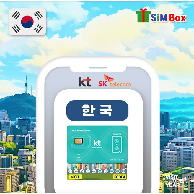 한국유심 KT SKT 5G 데이터 전용 선불 유심칩 알뜰폰 외국인 구매 한국 심카드 여행, 1개, 3일, KT 실속형 LTE 300MB+3Mbps 무제한