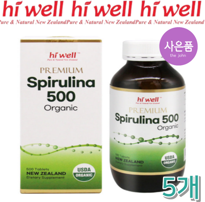 하이웰 하와이안 스피루리나 뉴질랜드 하와이산 스피루니나 +사은품, 5개, 500정