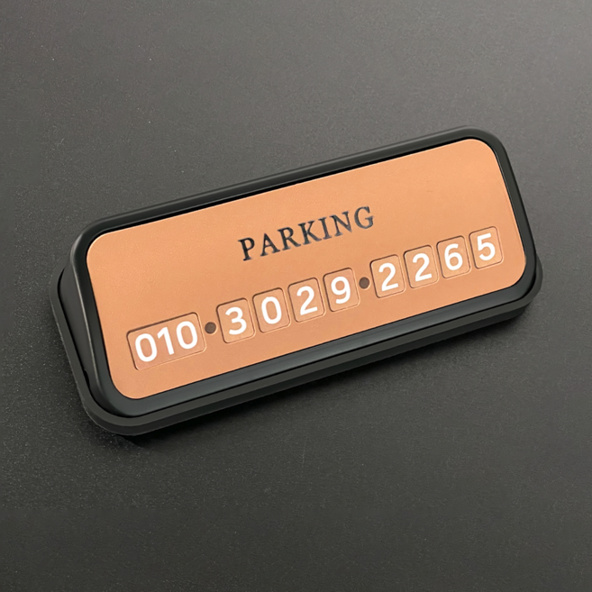 카슬라 겐츠 가죽 논슬립 주차번호판, 1개, 3. 겐츠 메이플 브라운