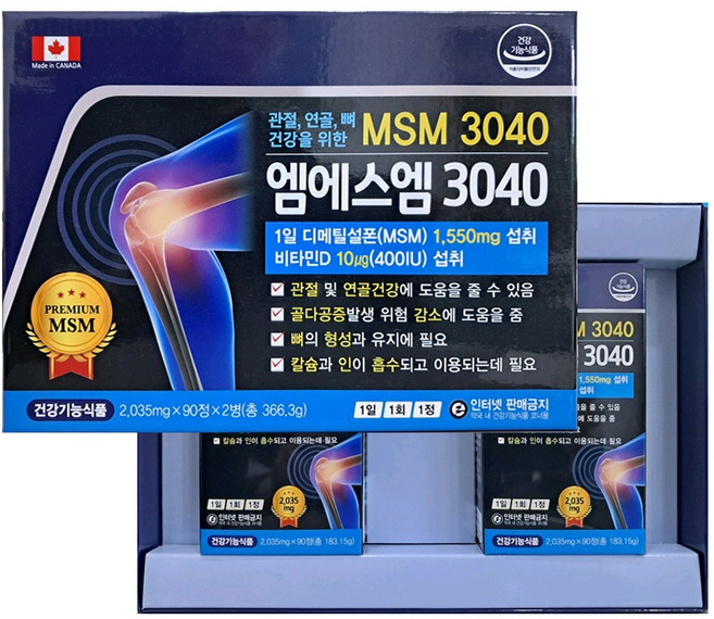관절엔 엠에스엠MSM 3040 (2035mg x 90정 x 2병), 2개