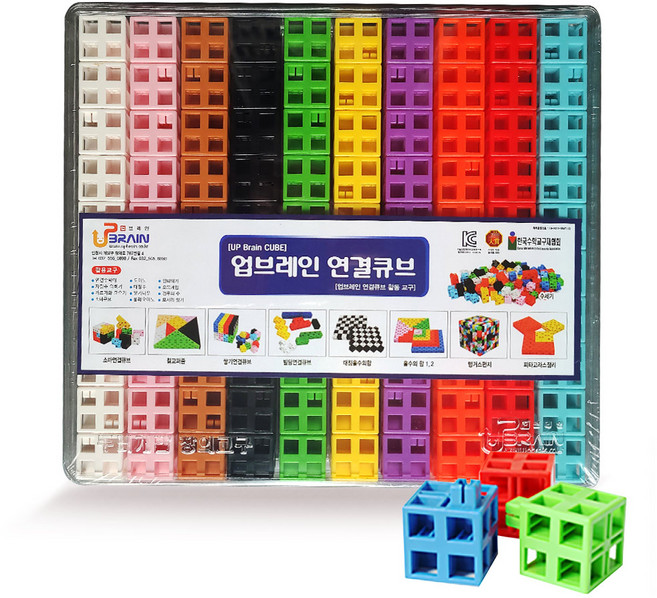 국산 업브레인 특허받은 연결큐브 4홀 2cm 10색 100p 넘버 멀티 매쓰, 1개