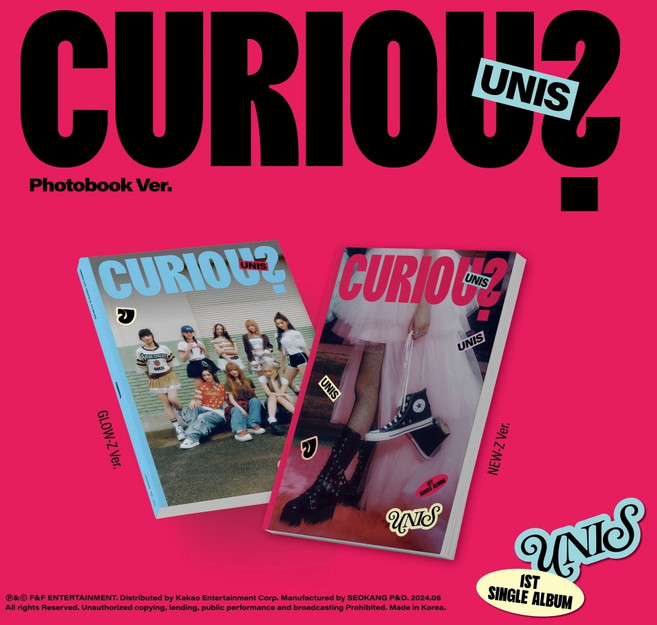 유니스 (UNIS) 2종SET / CURIOUS 싱글앨범 1집 (Photobook Ver)(2종/L200003060)