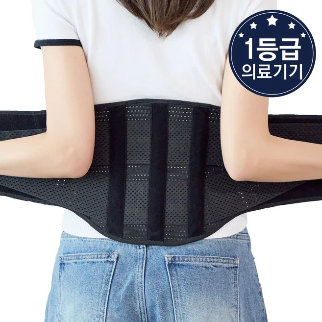 헬리켈리 의료용 움직임이 편한 허리보호대, 1개 - 쿠팡