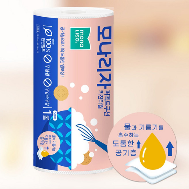 모나리자 퍼펙트쿠션 키친타올 70매 10롤, 10개
