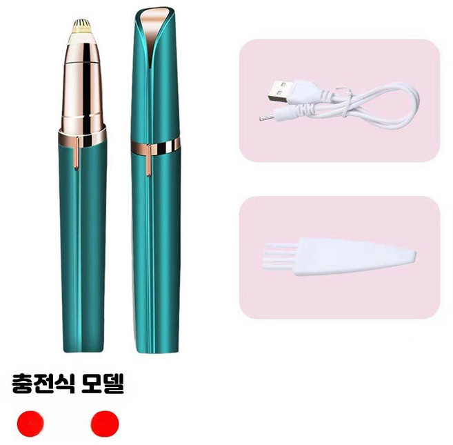 DS 전동 눈썹 정리기 다기능 얼굴 입술 귀밑머리 누썹 제모기 블랙, 할머니 그린   칼날, 단일 모델