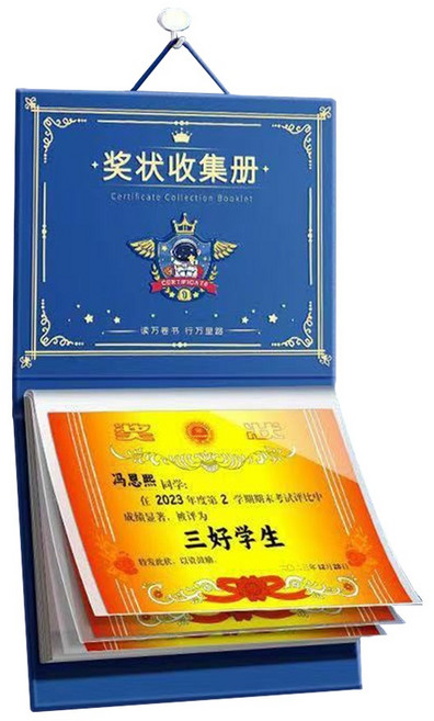 獎狀收納冊 畫冊收納 作品集 8K畫冊 30頁A4 10頁A5, 藍色宇航員, 1個
