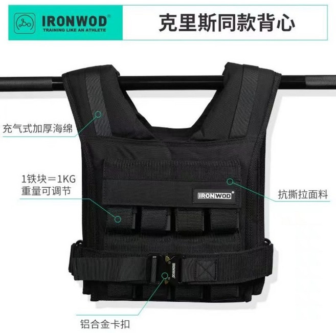 크로스핏 중량조끼 시그니처 12kg 아이언블록 포함, 30kg 조정 가능한  그린(철 카운터웨이트)