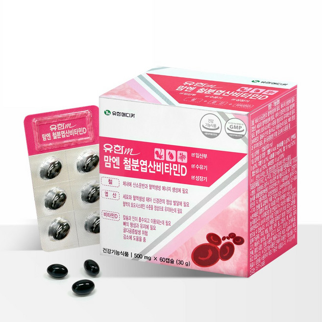 [유통기한 임박 26.04.18]유한메디카 맘엔 철분 엽산 비타민D 2개월분 임산부 수유부 청소년 영양제, 1개, 60정