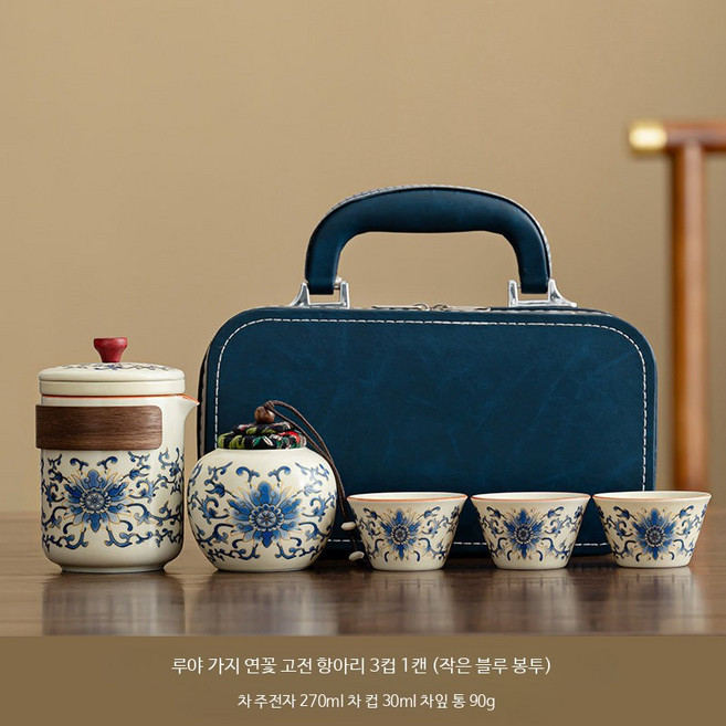 휴대용 세라믹 찻잔 차 우리는 도구 야외 캠핑용 차세트 고급 티 선물 세트 맞춤 기념품, E_루야오 주전자3컵 블루가방, 동일 구성, 1개