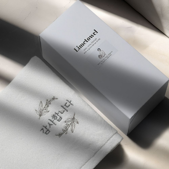 호텔수건 답례품 돌잔치 결혼식 칠순 조문 기념수건, 20개, 화이트