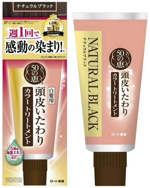 50메구미 두피 케어 컬러 트리트먼트 백발용 150ml, 1개, 내추럴블랙 - 쿠팡