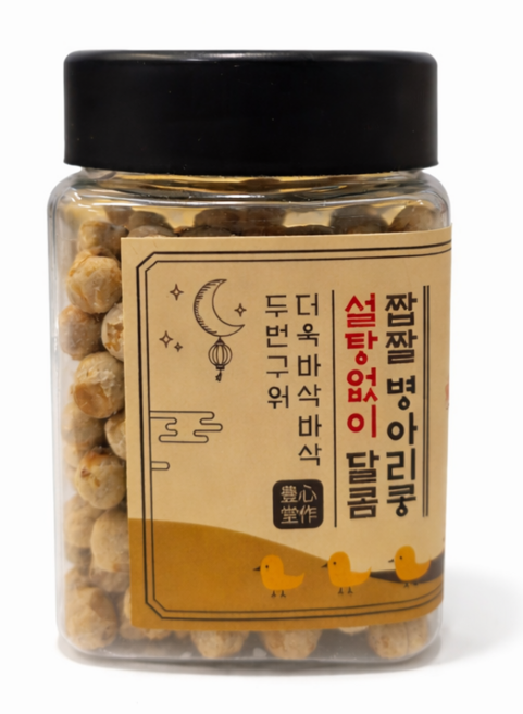 풍심당 스테비아 달콤짭짤 병아리콩 저당간식 회사 간식 건강간식, 120g, 1개