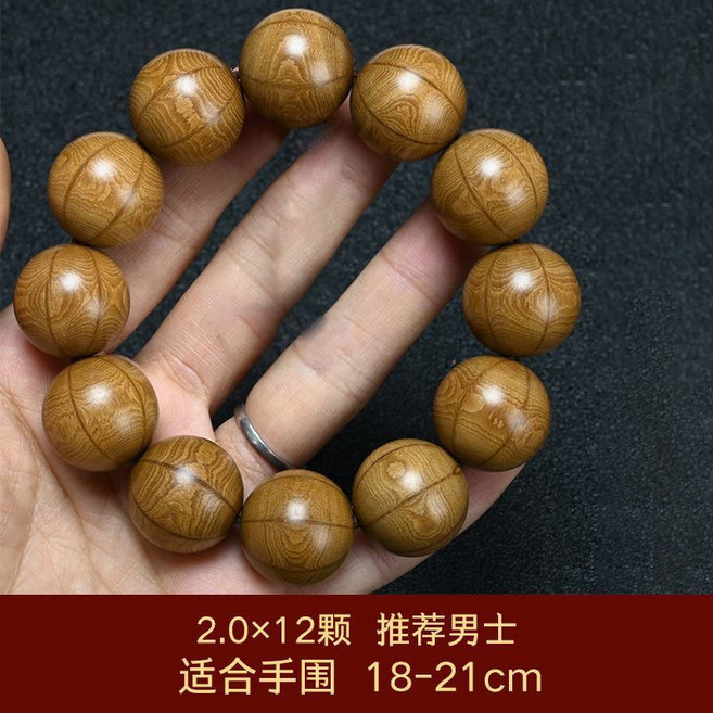 六道木手串 20mm 滿蓮花紋 九道降龍木 文玩男款 手工精緻佛珠手鍊, 20mm*12顆老料（圓滿款-無佛塔, 1個