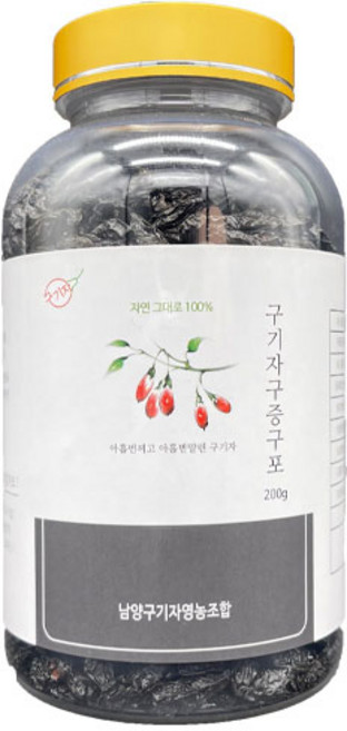남양구기자영농조합 청양 구기자구증구포, 200g, 1개