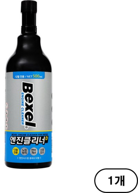 벡셀 엔진클리너 디젤, 디젤/경유, 1개