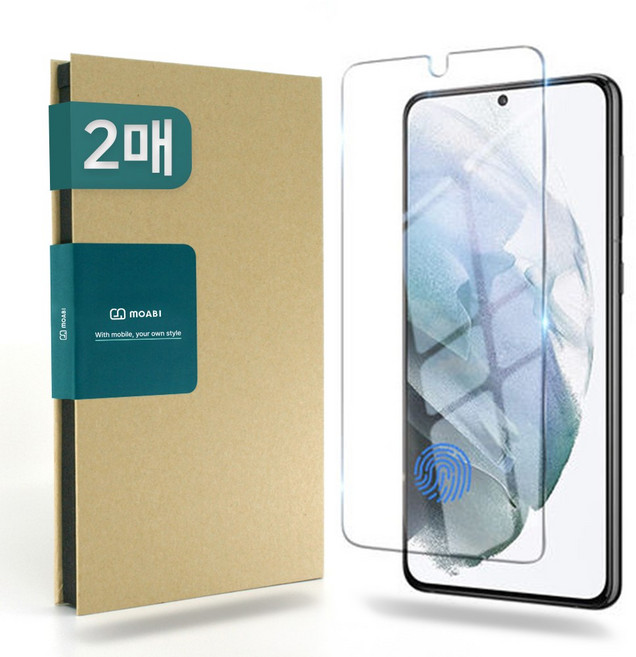 모아비 갤럭시 초음파 지문인식 0.2mm 강화유리 휴대폰 액정보호필름 2매입, 1세트