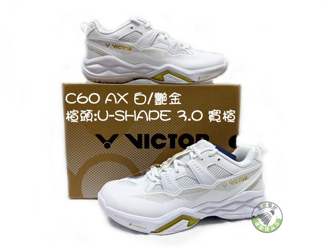 VICTOR 勝利 C60 AX 白/艷金 全面型羽球鞋