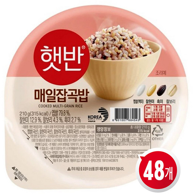 햇반 잡곡밥, 210g, 48개