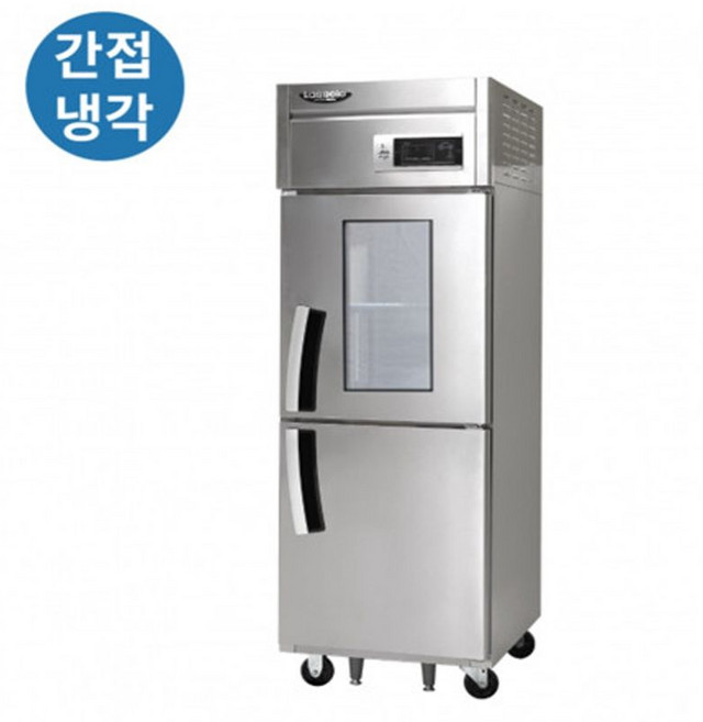 라셀르 600L LS-525R-1G 수직형 냉장고 스탠드냉장고 간냉식 주방 업소용