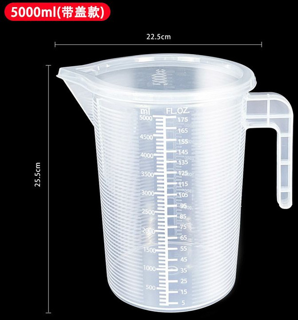 量杯帶刻度PP塑料量桶烘焙量筒奶茶店專用大容量, 1個, 帶蓋款 5000ml-食品級PP材質