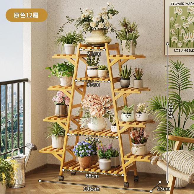 陽臺花架置物架 六層落地式 植物花盆架 尺寸76x23x66cm, A字原色12層帶輪, 1個