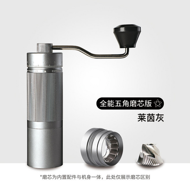 手搖磨豆機外調咖啡手磨意式研磨器咖啡機SUS420鋼芯戶外便攜, 無規格, 1個