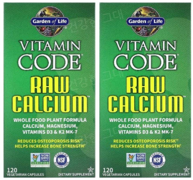 가든오브라이프 비타민코드 로우 칼슘 120캡슐 2개 마그네슘 효소 RAW Calcium, 120정