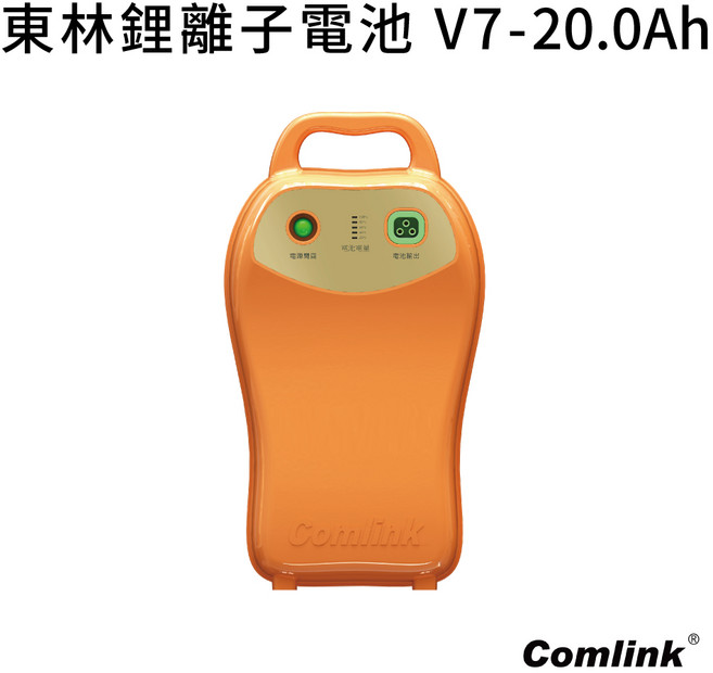 台北益昌 東林割草機 高動力鋰電池 V7 20.0Ah 吹葉機 籬笆剪, 1個