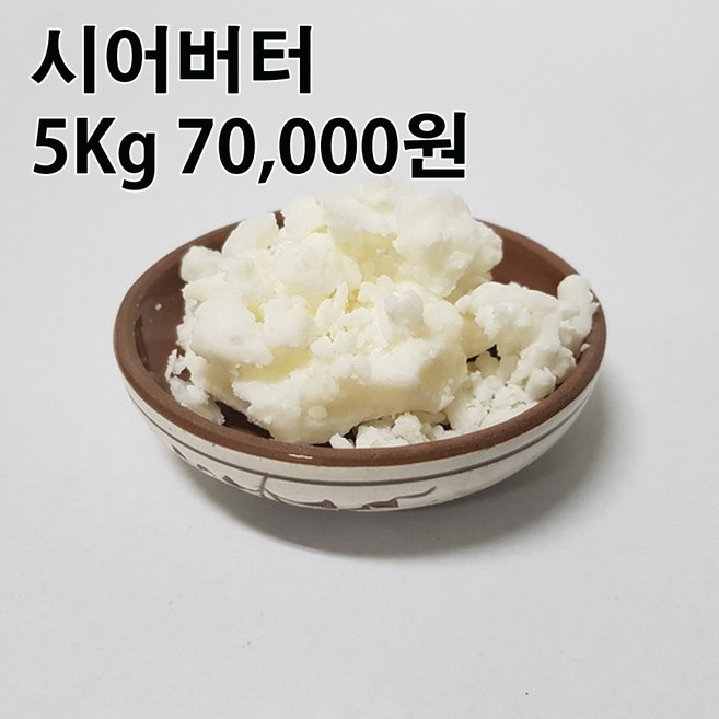 코리아씨밀락 시어버터, 시어버터 5 Kg, 1개