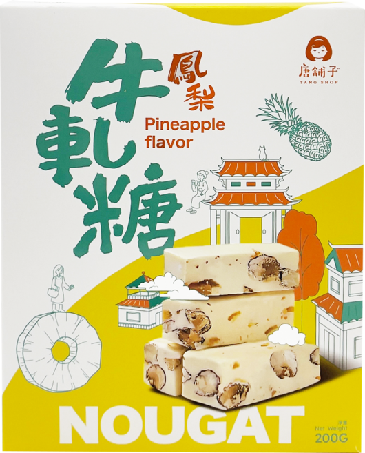 唐舖子 鳳梨口味牛軋糖 Q彈不黏牙 獨立包裝方便攜帶 送禮自用兩相宜, 1個, 200L