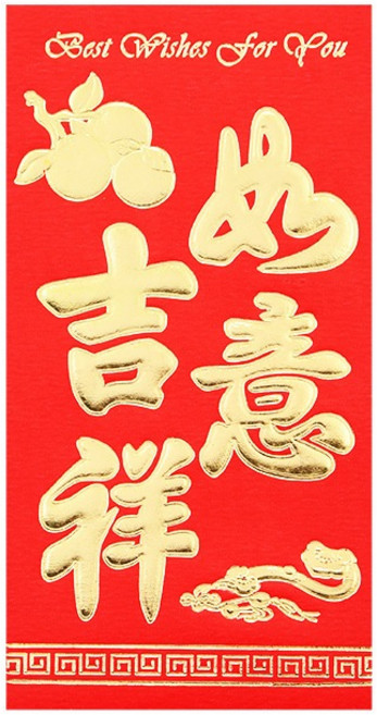 燙金紅包袋 囍字 適用於婚禮與節慶, 1個, 【大號9*17】-吉祥如意
