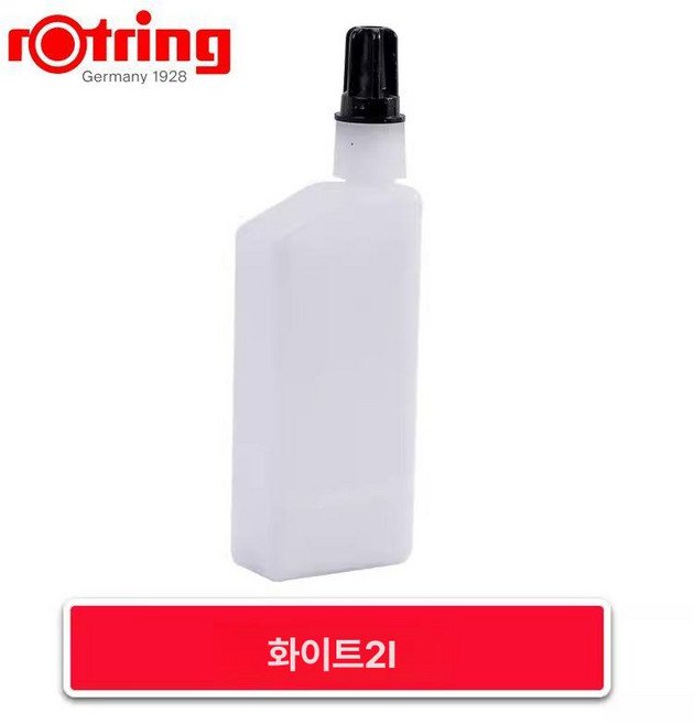 로트링 isograph 이소그래프용 주입식 잉크23ml 블랙 S0 194 660, 1개, 화이트 잉크