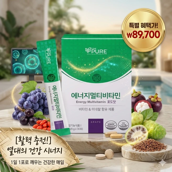 하루한포 피로 탈출 활기찬 하루 항산화 영양소 비타민C E 과라나 추출물 다양한 아미노산 함유 리브퓨어 에너지멀티비타민(포도맛) (6g x 30포), 30포, 30개, 6g - 쿠팡